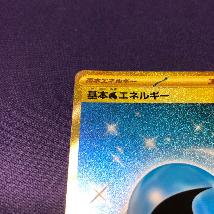 Basic WaterEnergy UR 099/071