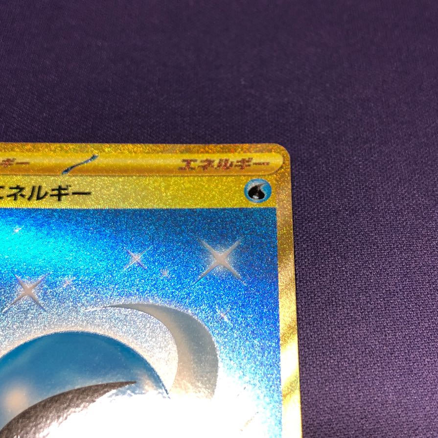 Basic WaterEnergy UR 099/071