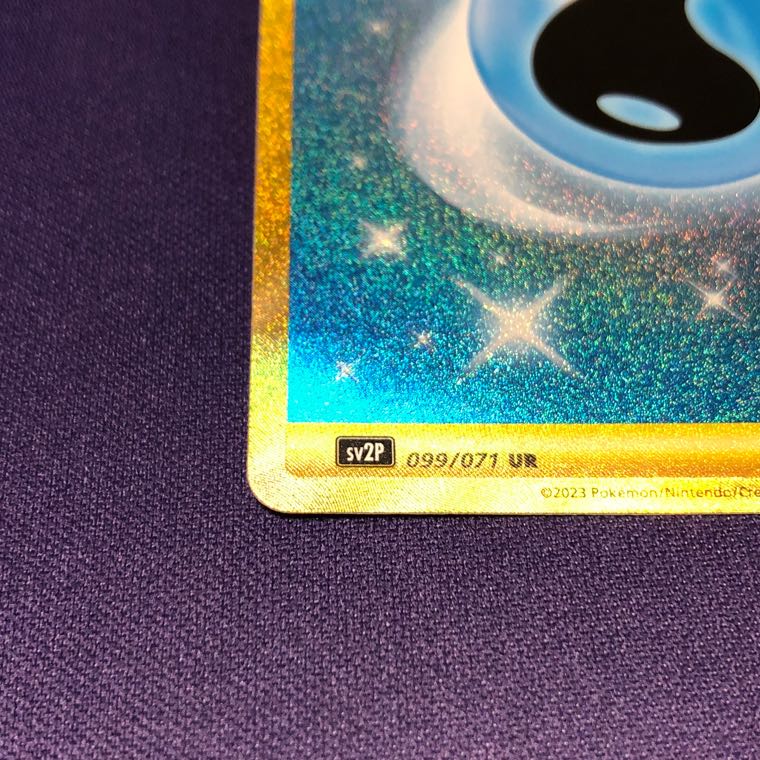 Basic WaterEnergy UR 099/071