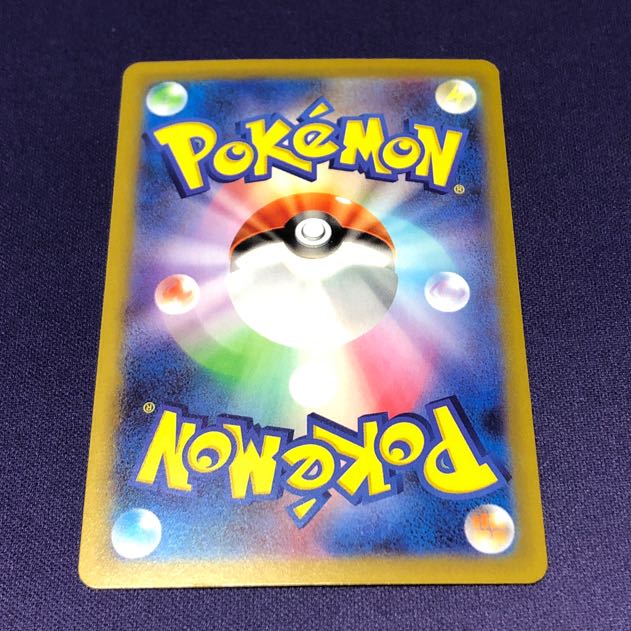 Basic WaterEnergy UR 099/071