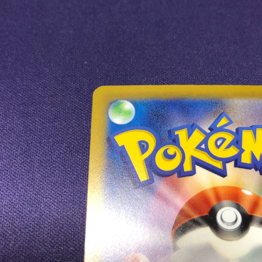 Basic WaterEnergy UR 099/071