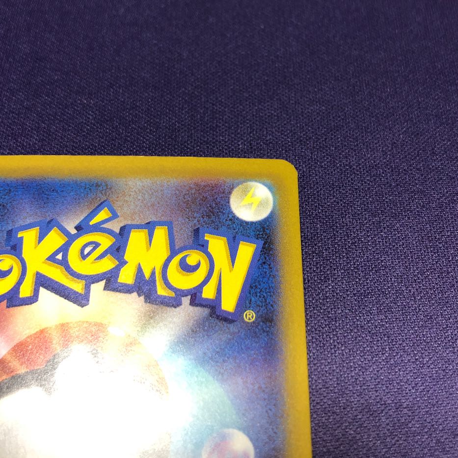 Basic WaterEnergy UR 099/071