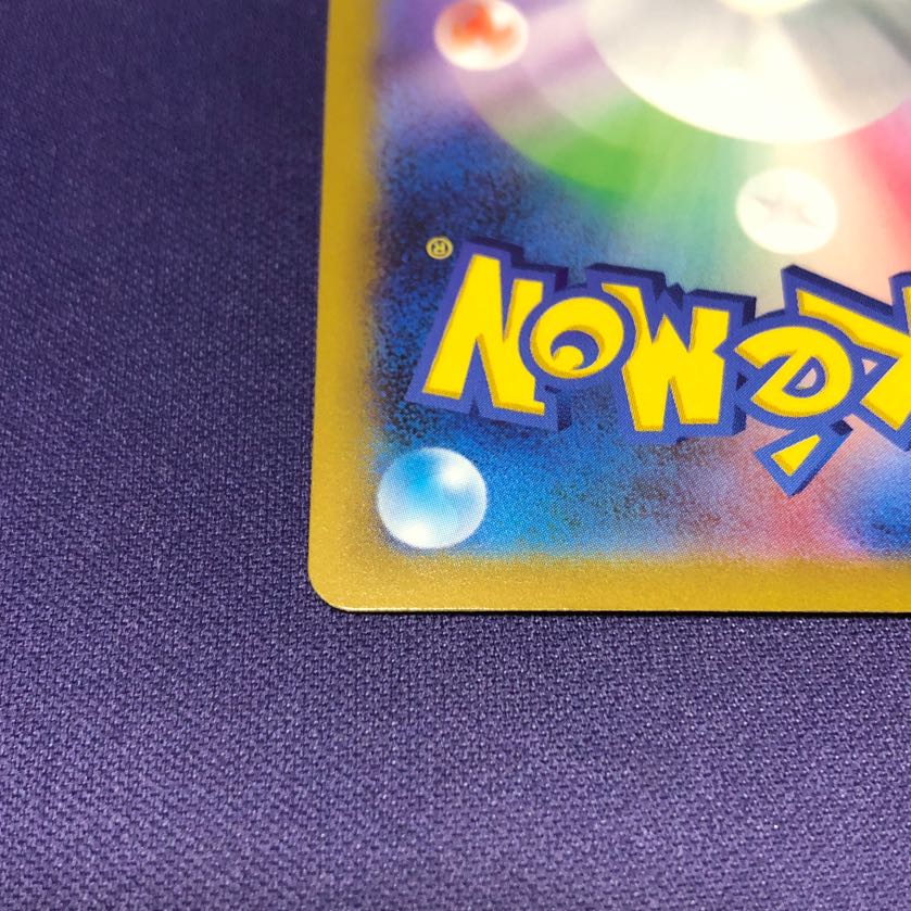 Basic WaterEnergy UR 099/071