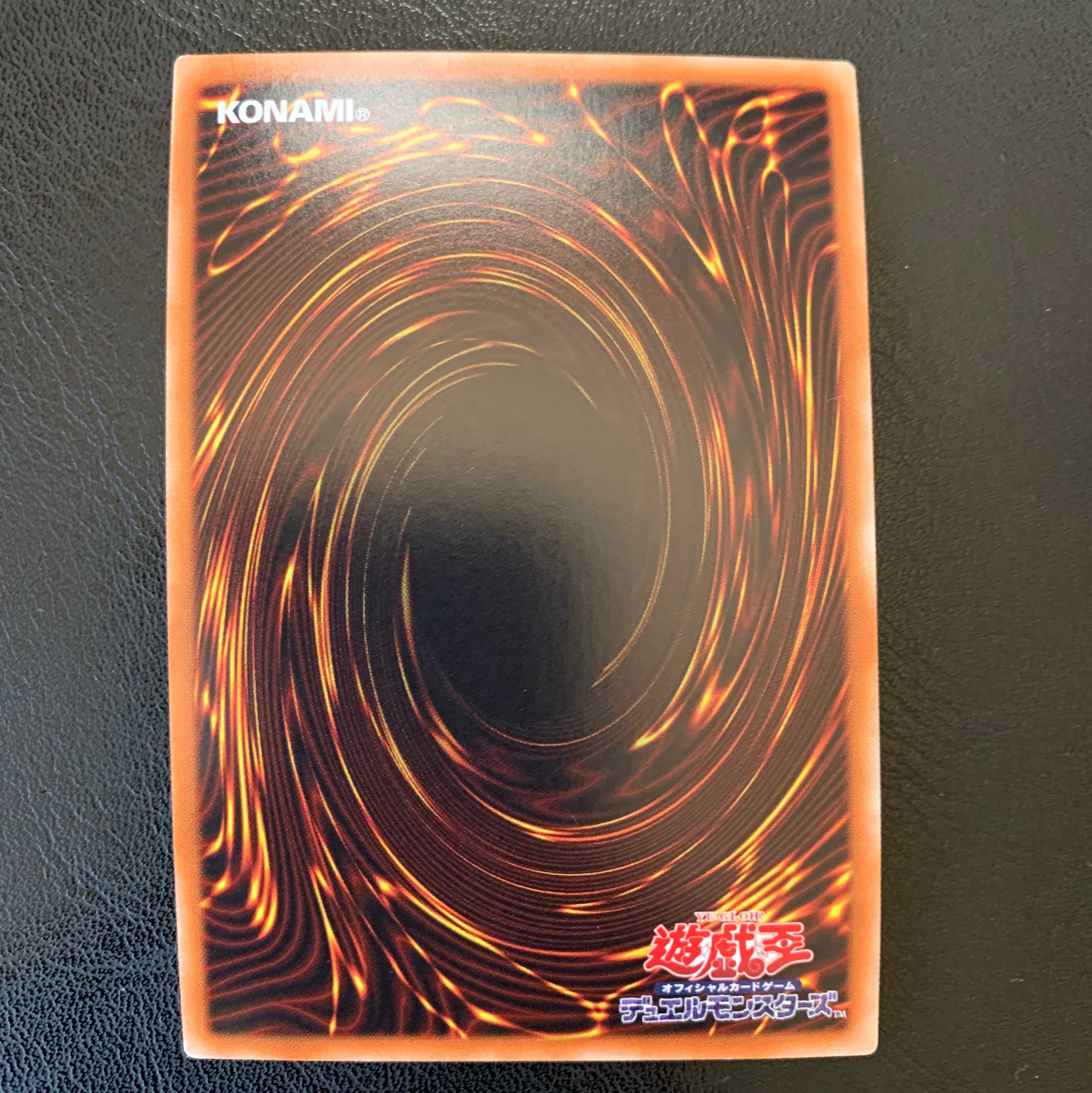 青眼の双爆裂龍 ウルパラ ly84