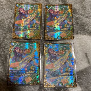 フェアリーシャワー　４枚　UGC