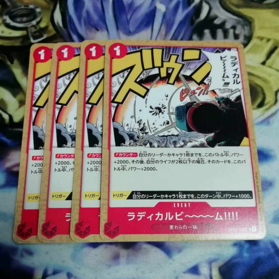 Radical beam 4 sheets