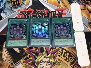 デンジャラスマシン TYPE–6 ウルトラ 3枚セット