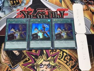 左腕の代償 ウルトラ 3枚セット