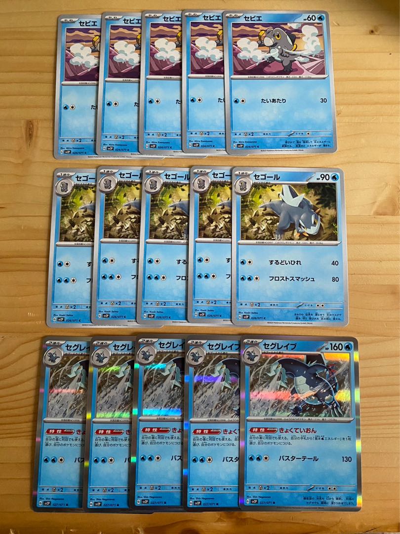 Segrave R 027/071 Evolution line of 5 cards each