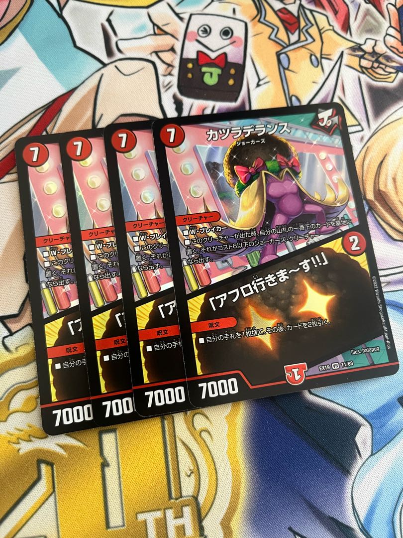 Wigwag Delance｜"I'm going afro!" VR 11/68