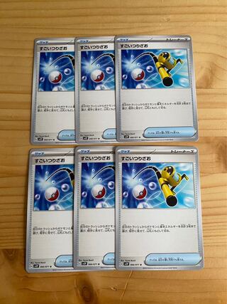 Super Rod U 066/071 6 sheets