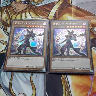 Yu-Gi-Oh! Black Magician New Illustration