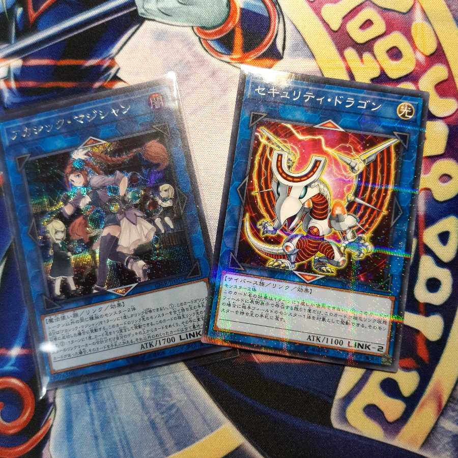 SE アカシック・マジシャン セキュリティ・ドラゴン PN
