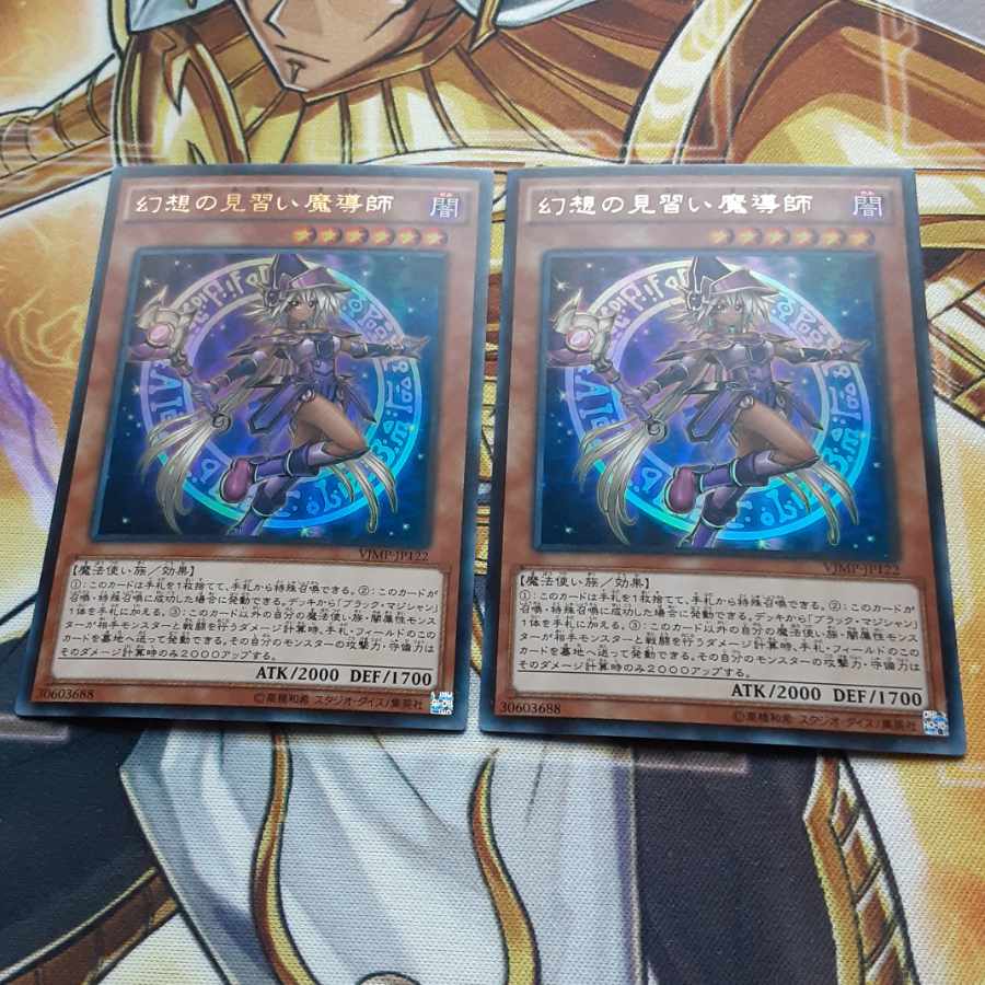 Yu-Gi-Oh, Apprentice Mage