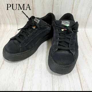 【PUMA】 プーマ スニーカー スエード プラットフォーム 24cm