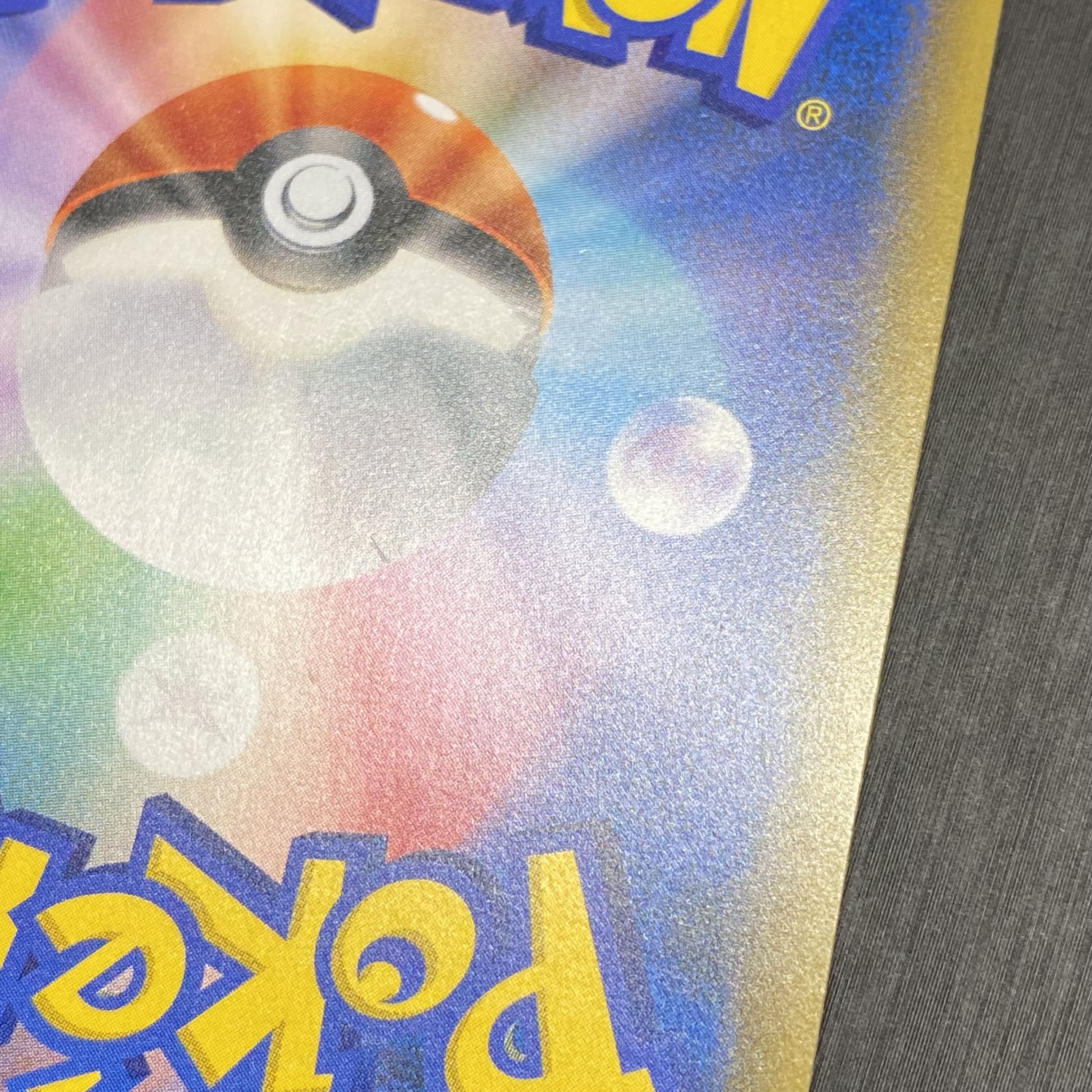 レッドのピカチュウ PROMO 270/SM-P 1枚