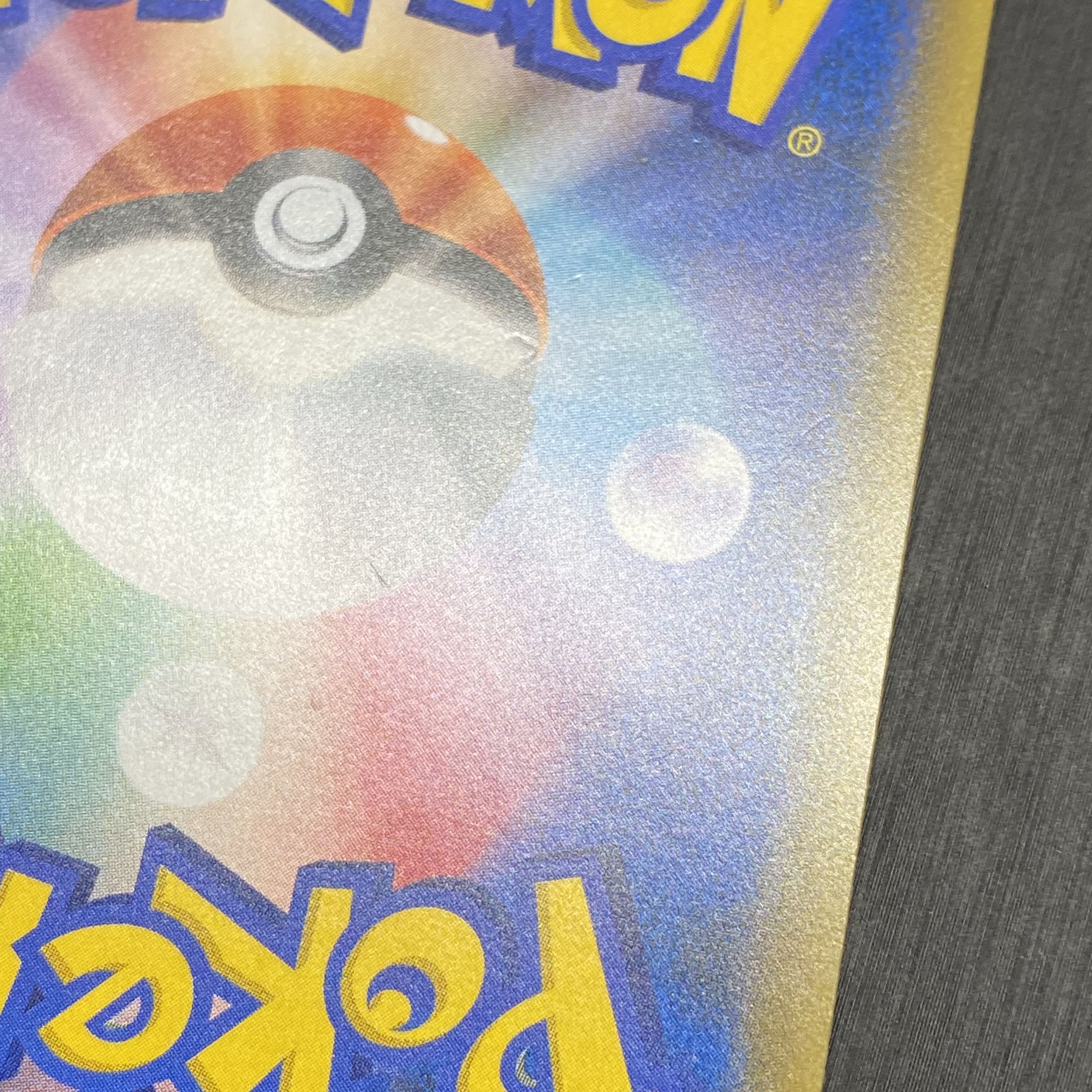 レッドのピカチュウ PROMO 270/SM-P 1枚