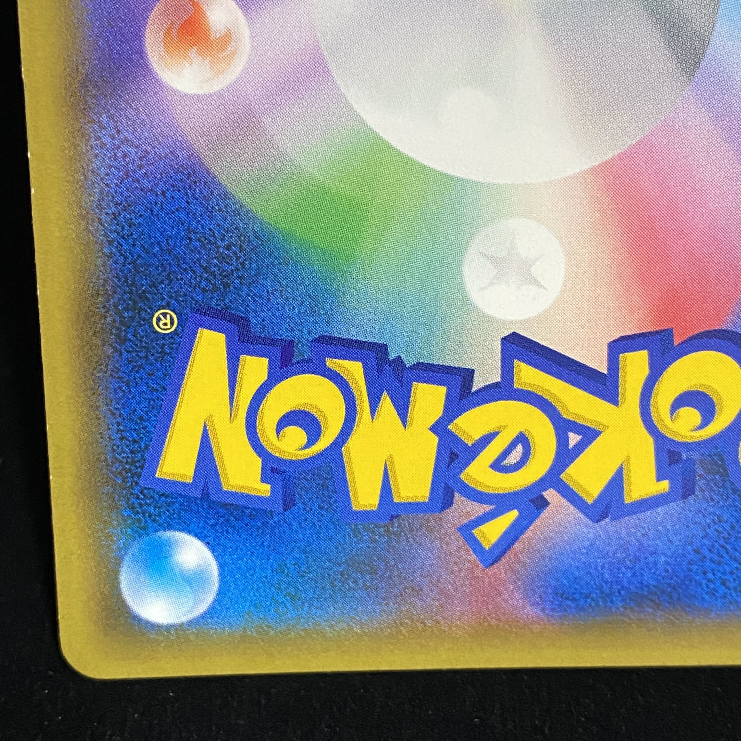 レッドのピカチュウ PROMO 270/SM-P 1枚