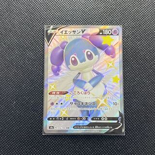 IndeedeeV SSR 316/190