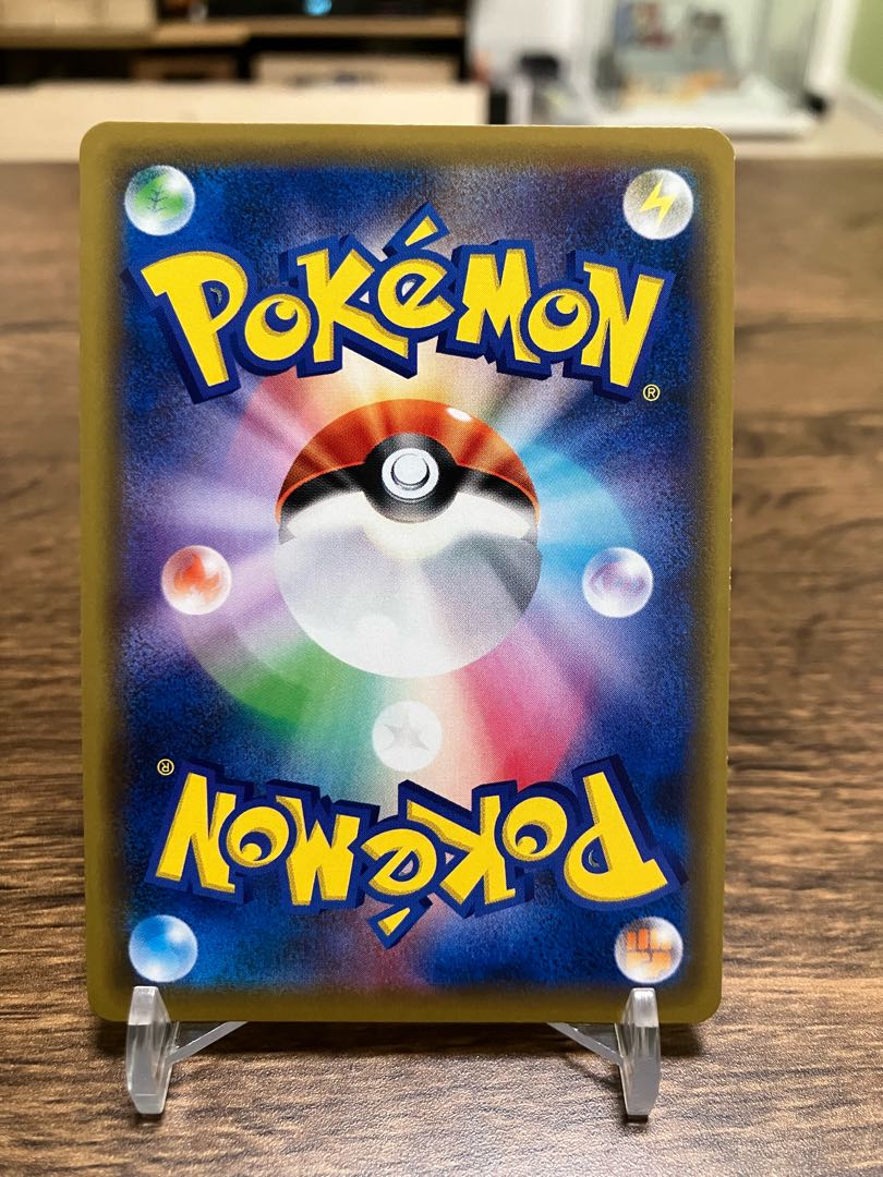 Pikachu&ZekromGX UR 221/173