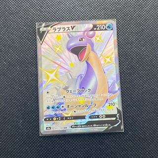 ラプラスVMAX SSR 312/190