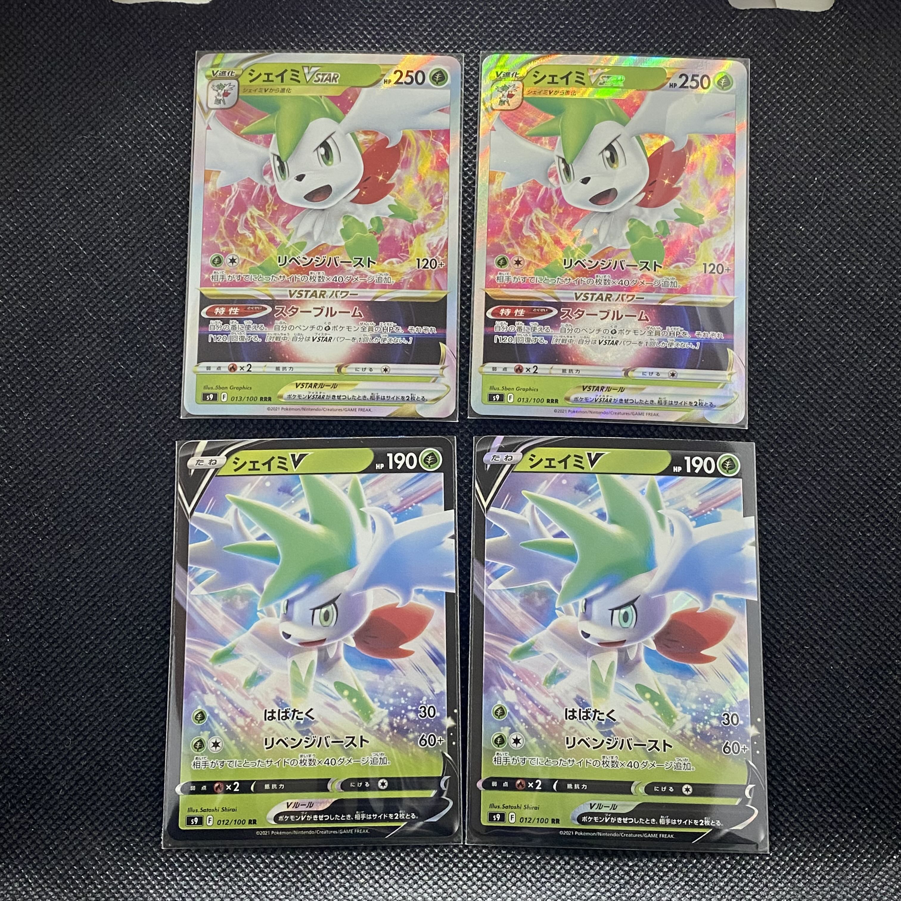 ShayminVSTAR RRR 013/100 ShayminV RR 012/100