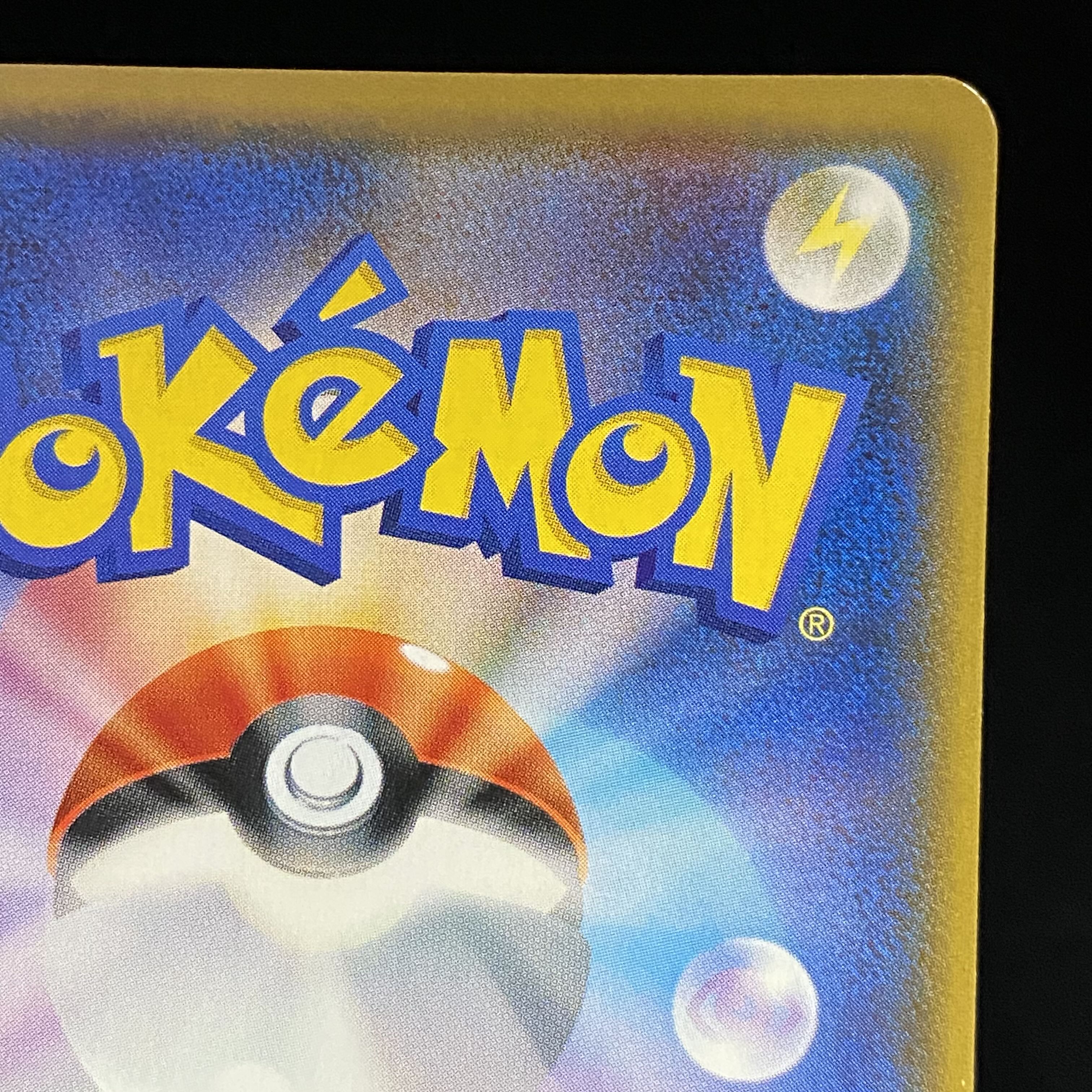 RainbowEnergy UR 086/066