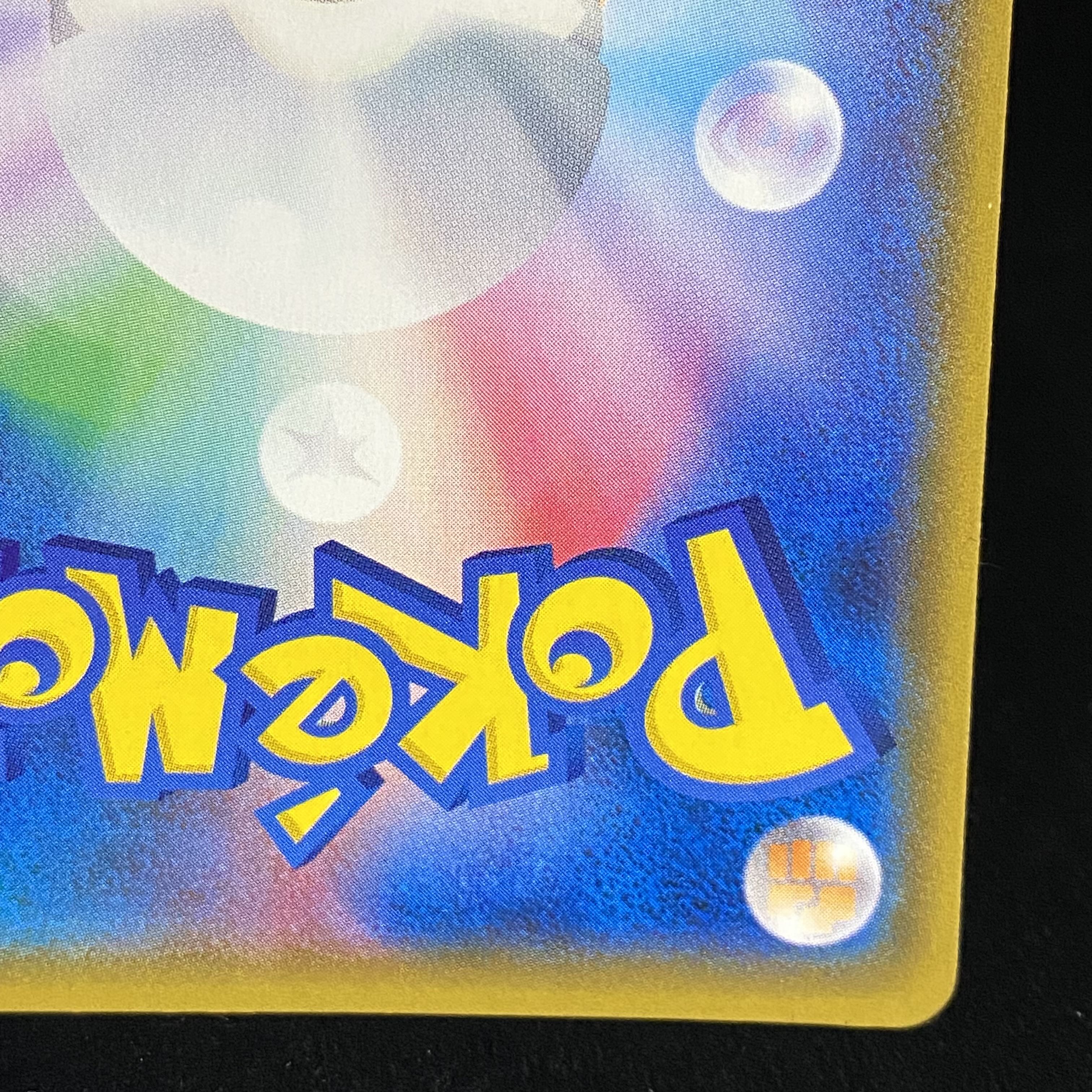 RainbowEnergy UR 086/066