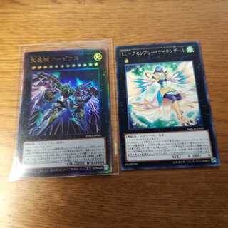 バラ可 天霆號アーゼウス アルティメットレア LLーアセンブリー・ナイチンゲール