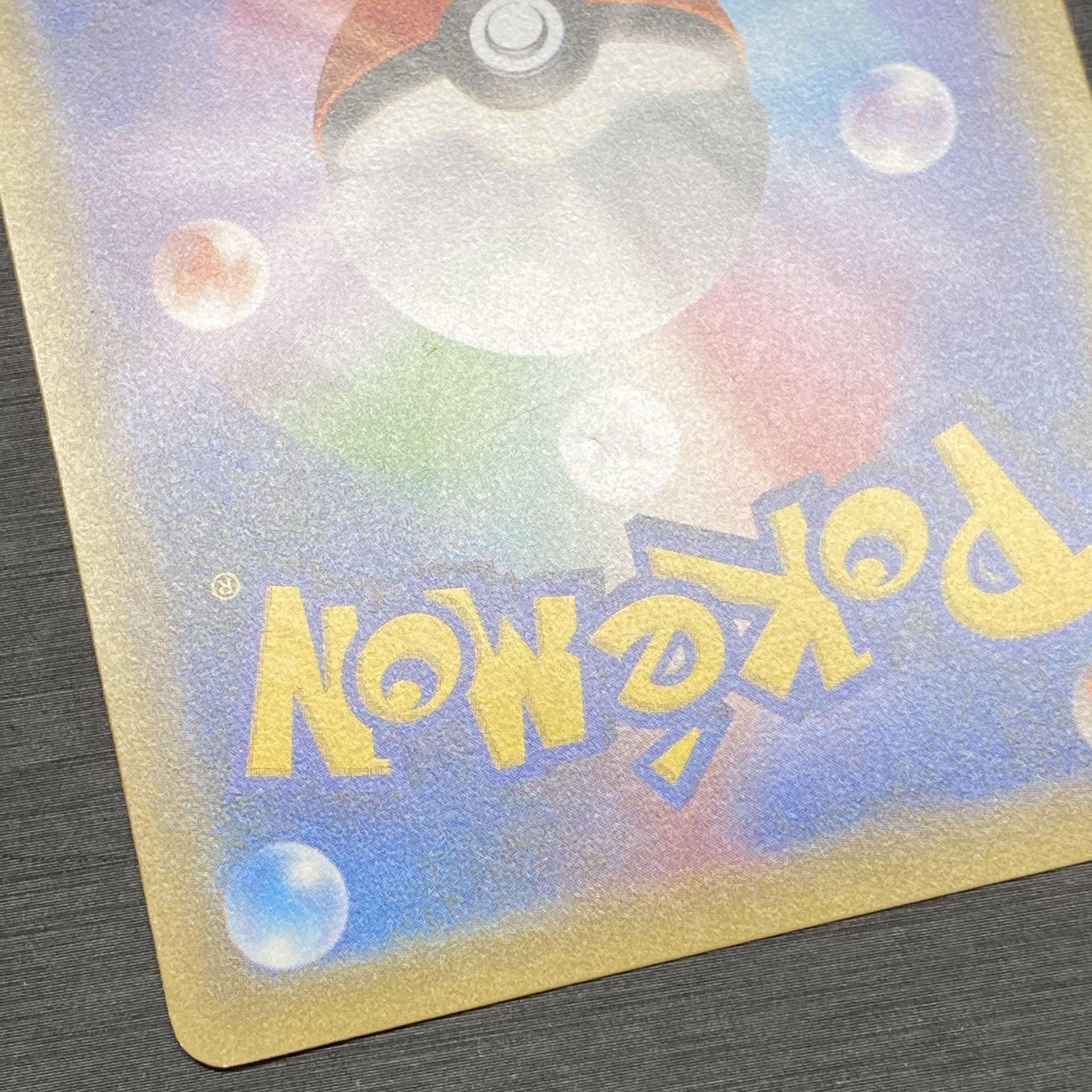 Jirachi PROMO 235/XY-P