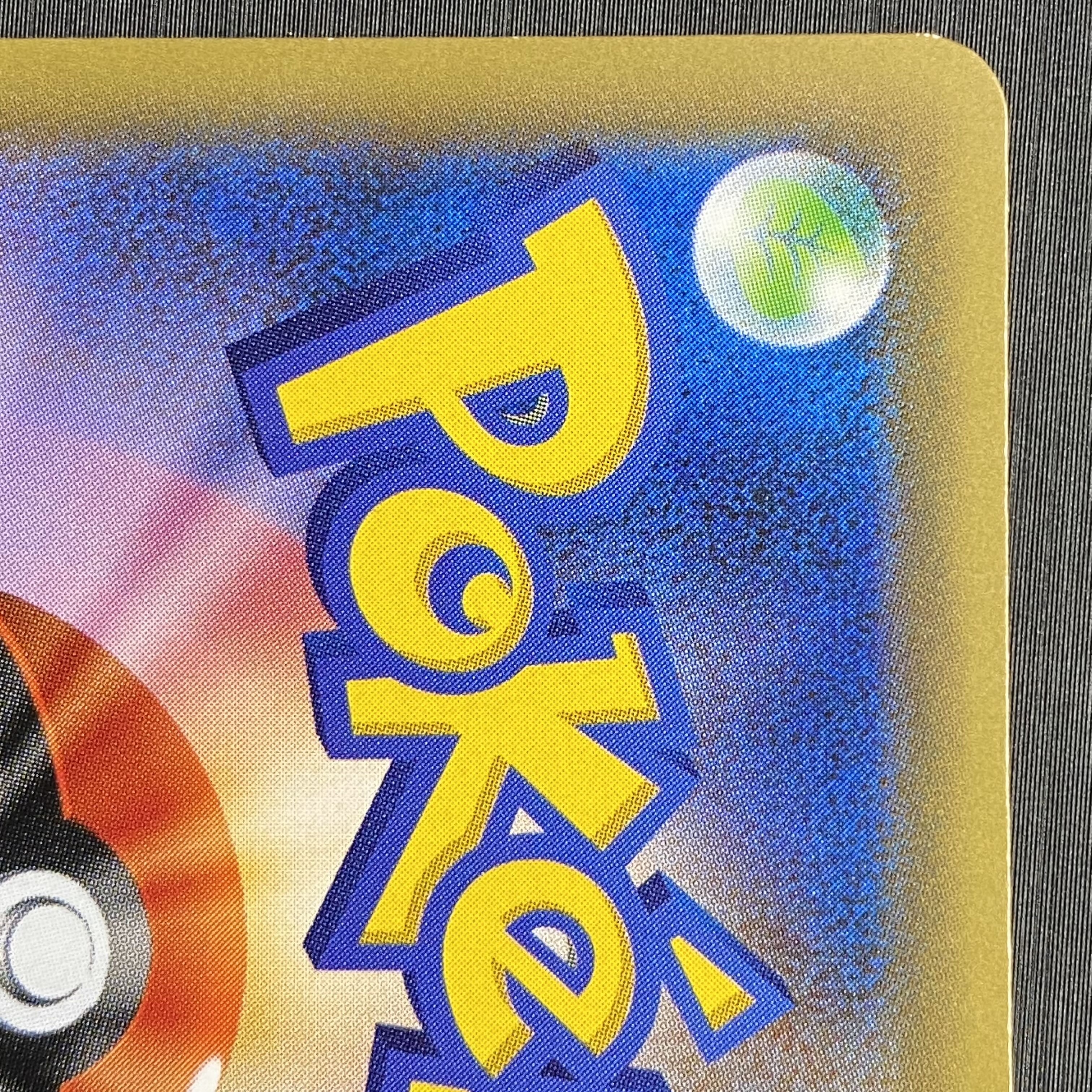 Jirachi PROMO 235/XY-P