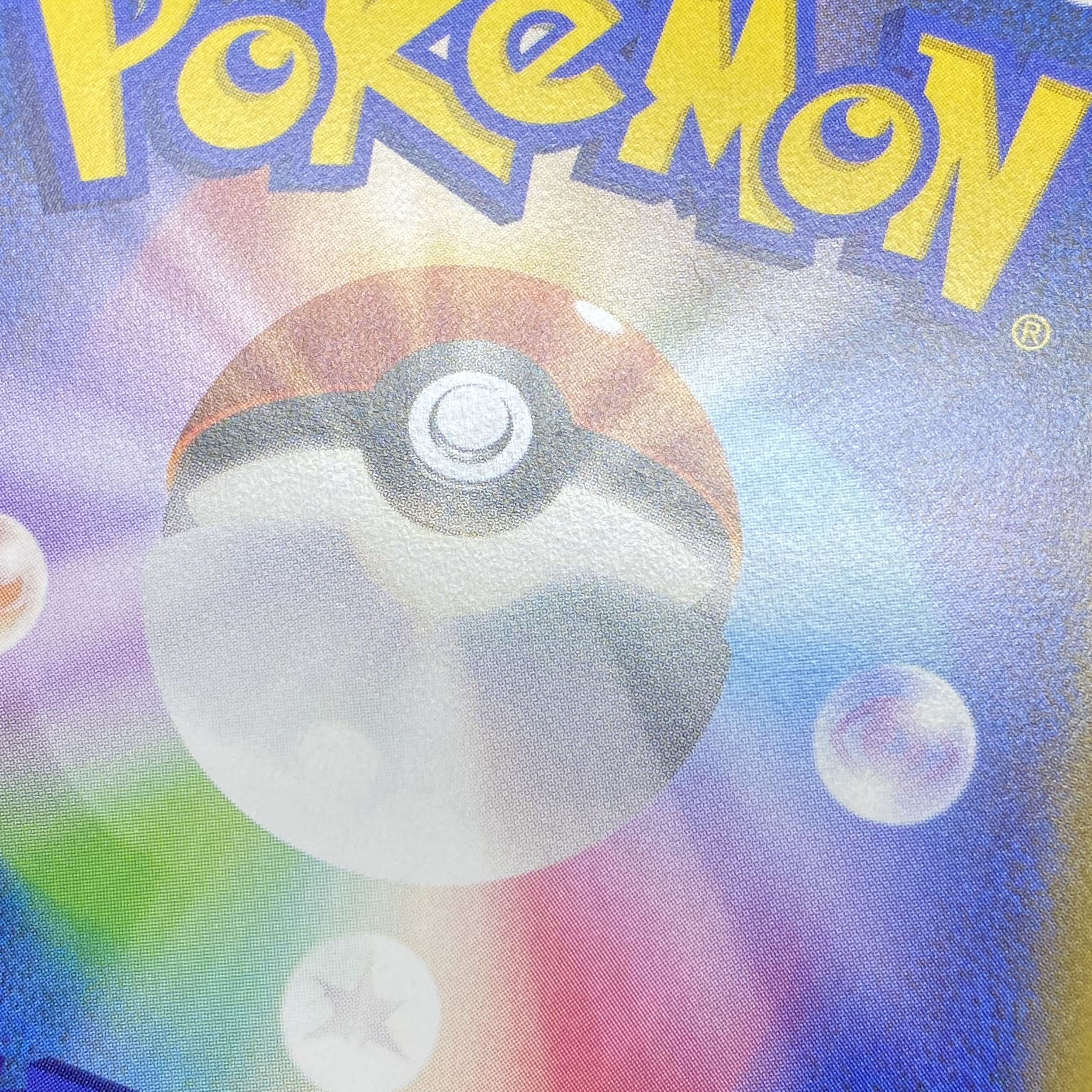 Jirachi PROMO 235/XY-P