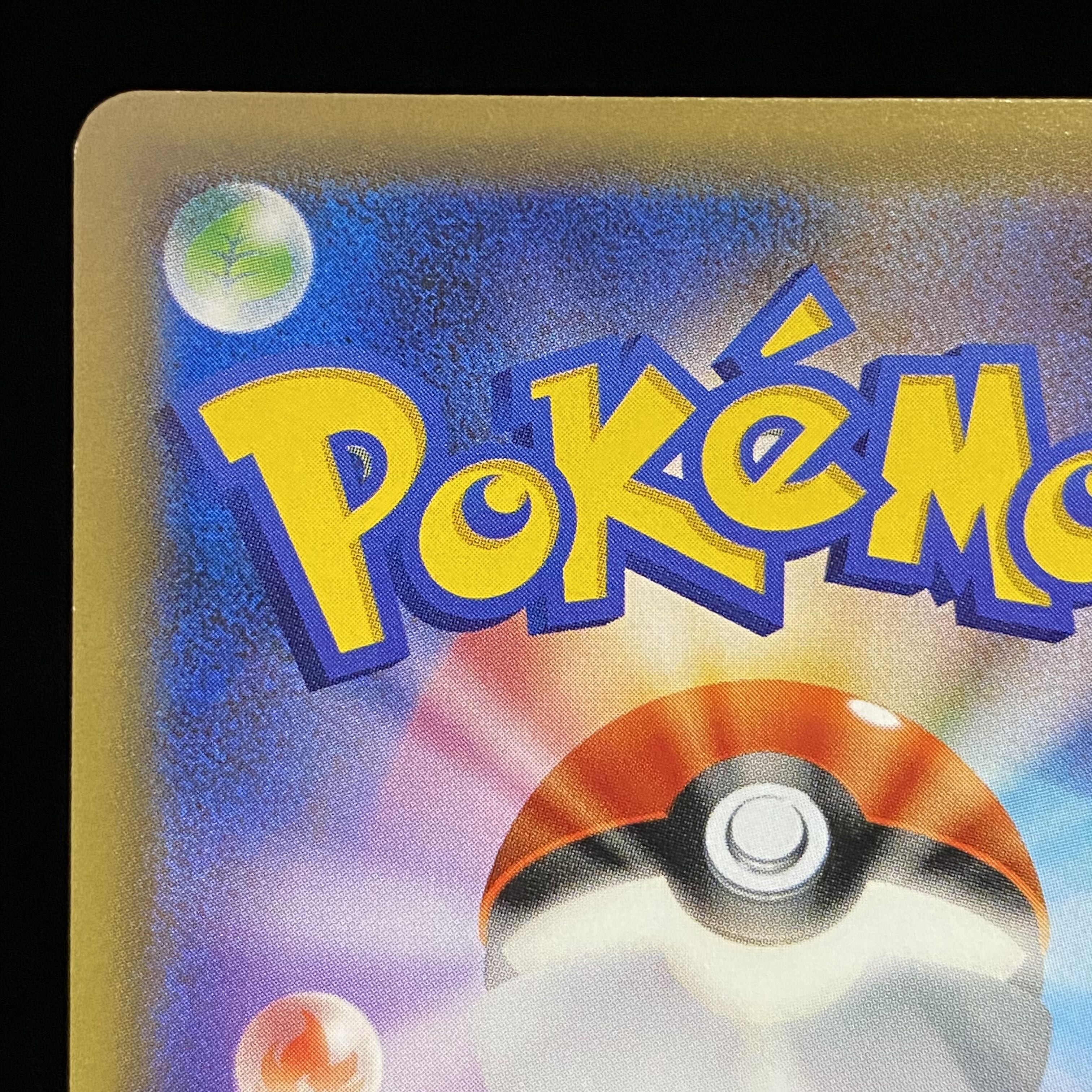 Jirachi PROMO 235/XY-P