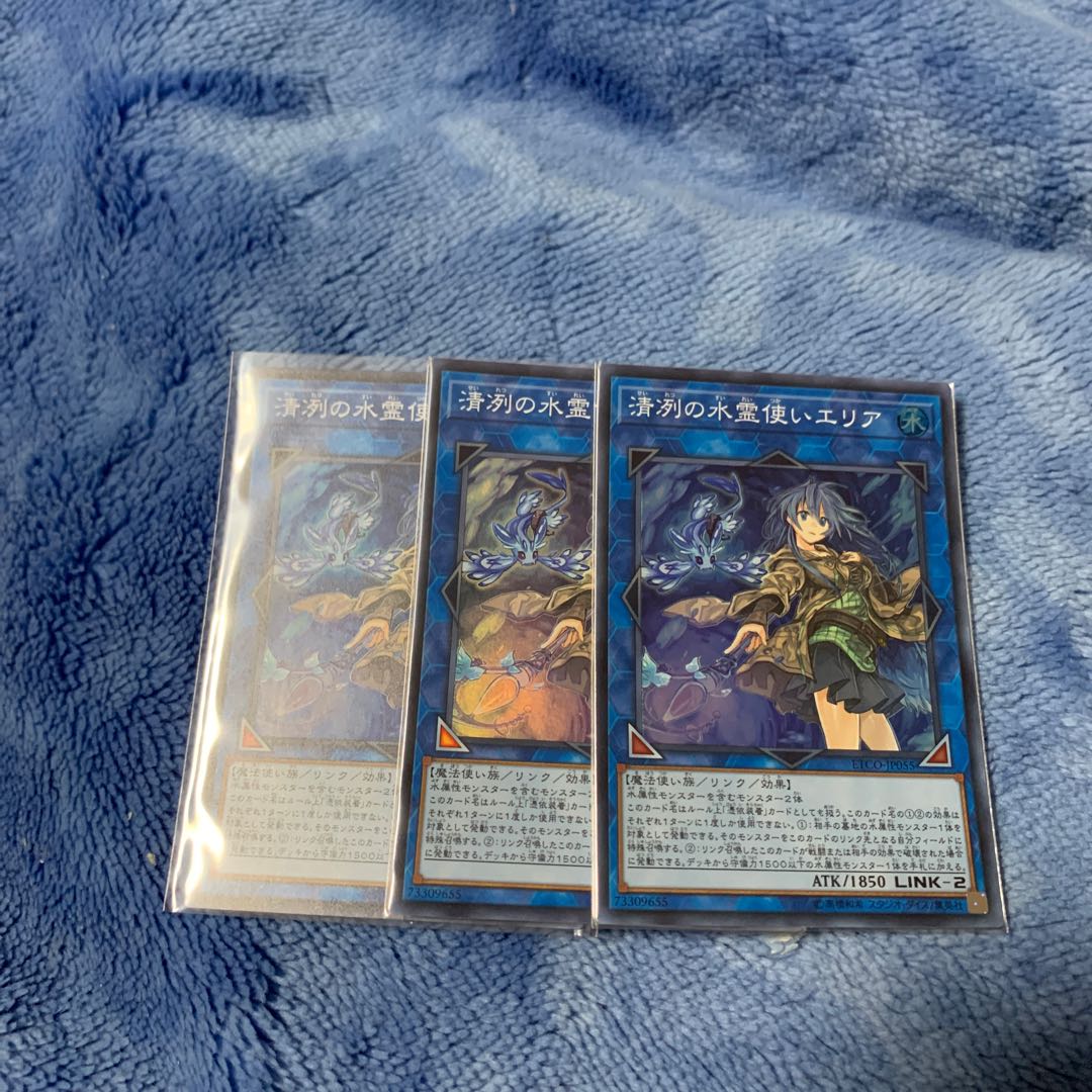 ききらら遊戯王専門様用　清冽の水霊使いエリア