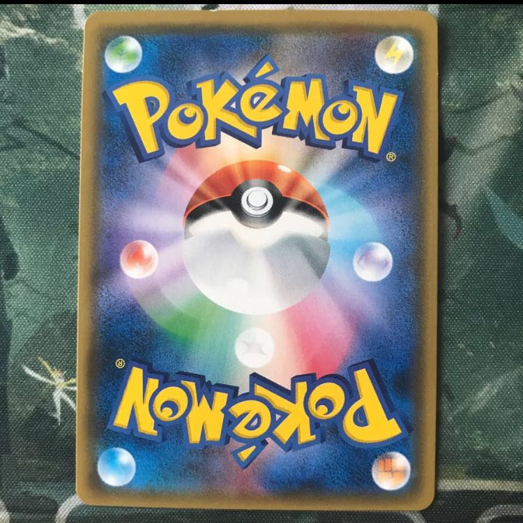 イベルタルGX SR