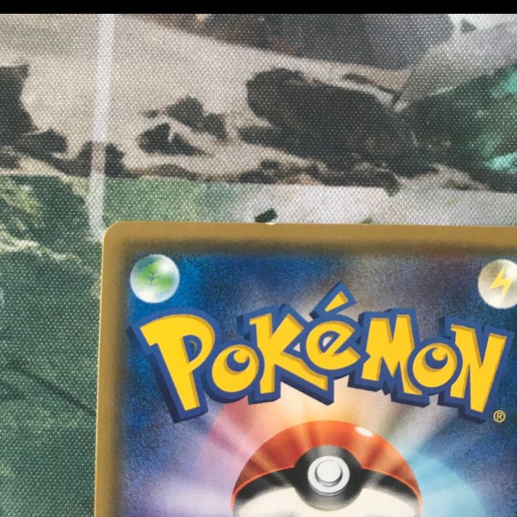 イベルタルGX SR