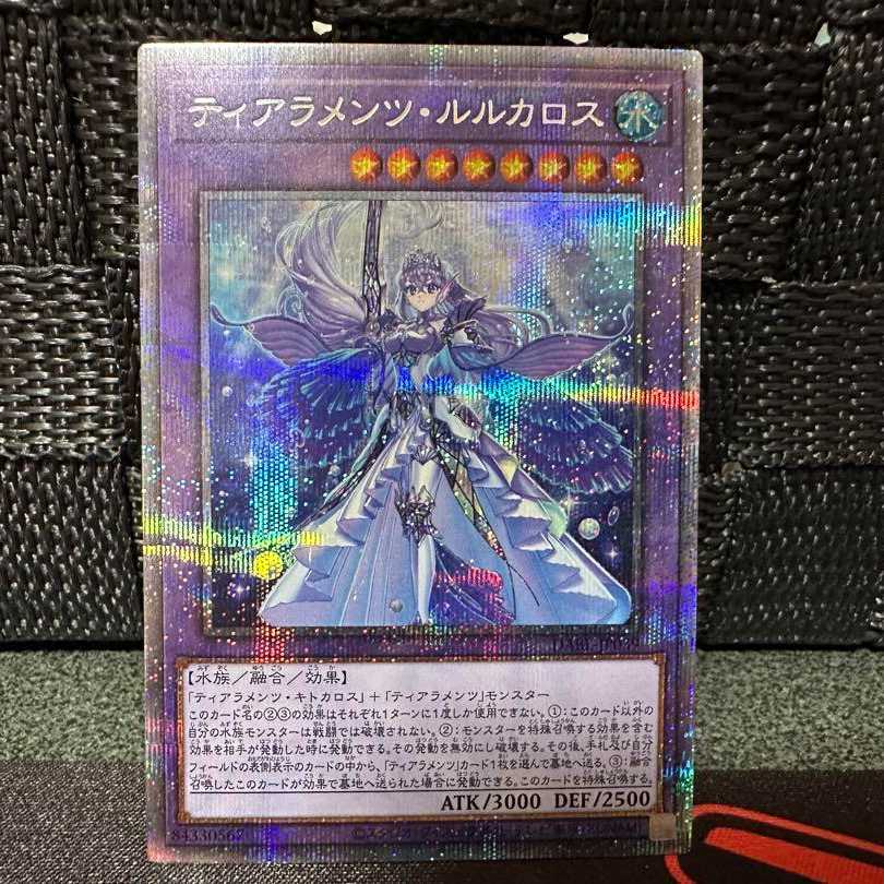 Tiara Menzrukaros Prisma