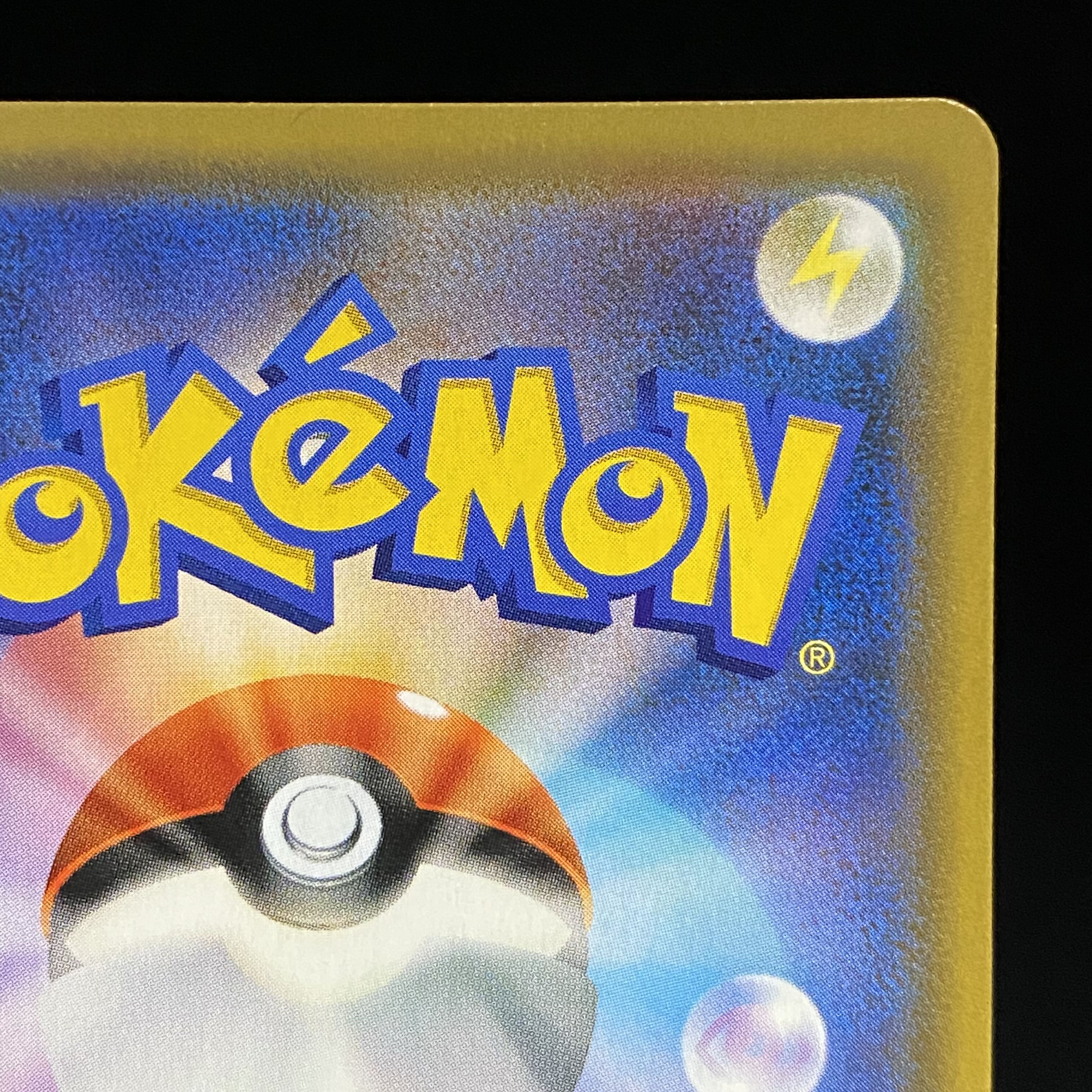 Marshadow & MachampGX SR SR SA 101/095