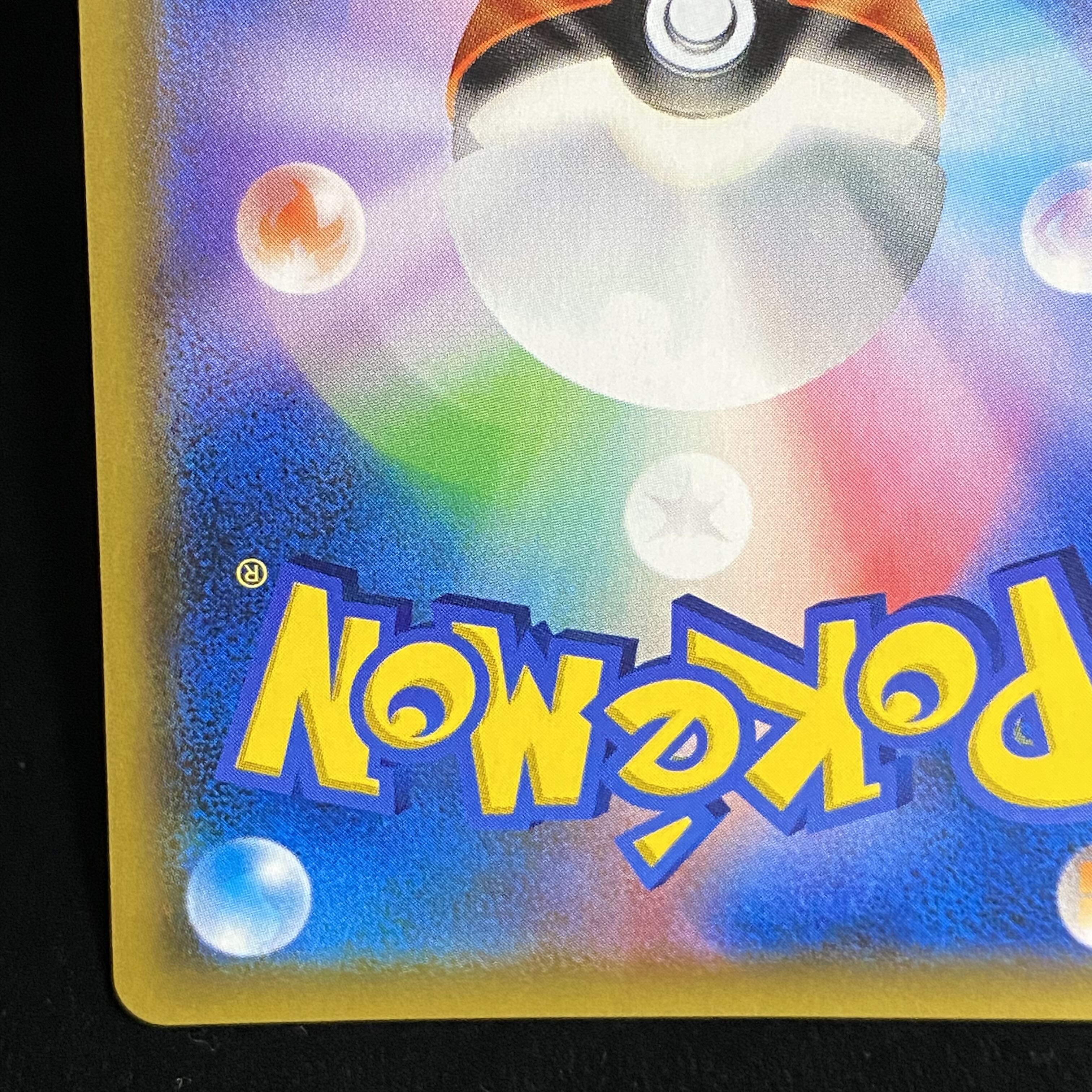 Marshadow & MachampGX SR SR SA 101/095