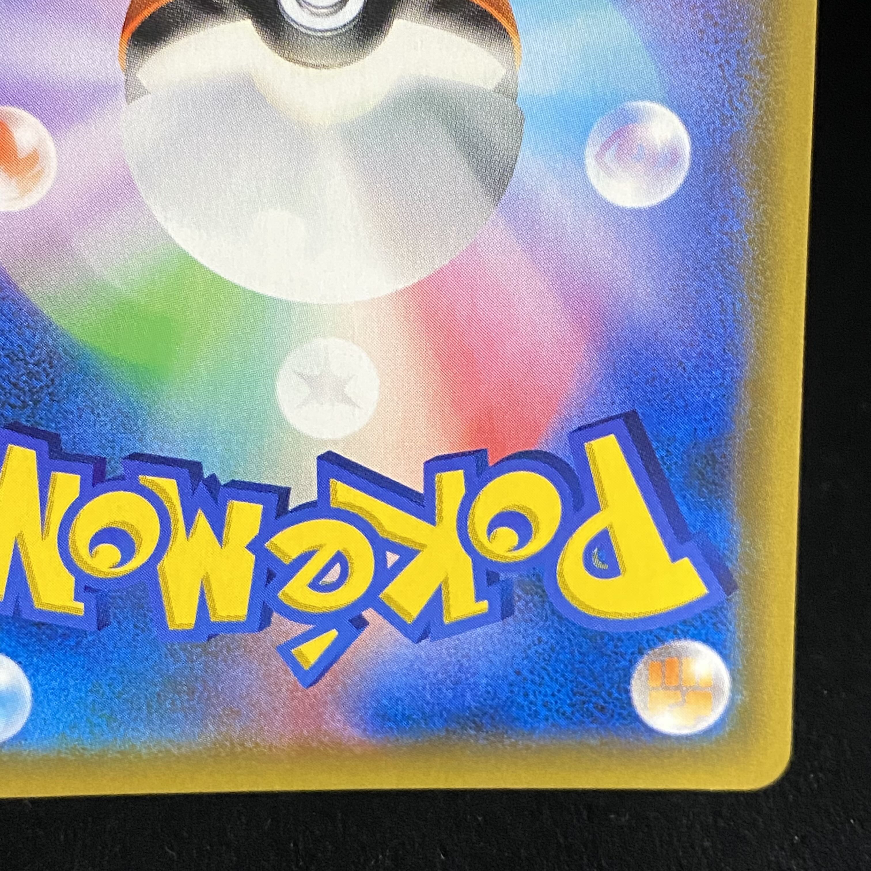 Marshadow & MachampGX SR SR SA 101/095