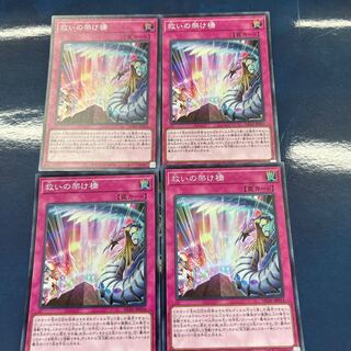 Bridge of Redeem Super Rare