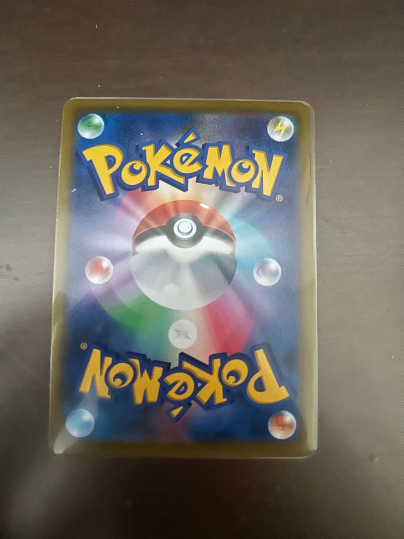 Jade LilligantV SR 069/067 SA