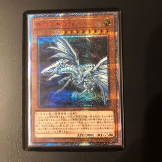 【たなSALE】青眼の亜白龍 20th