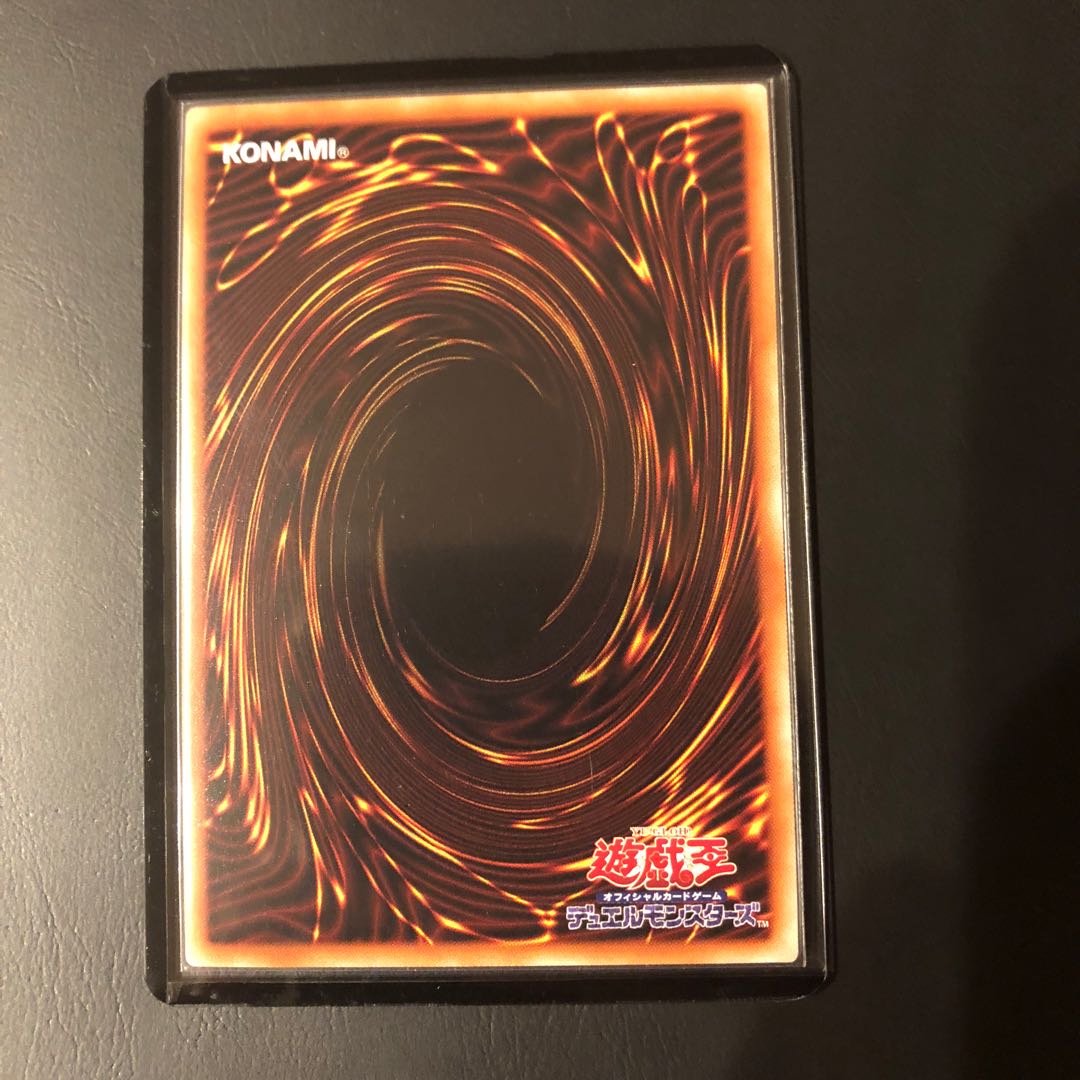 【たなSALE】青眼の亜白龍 20th