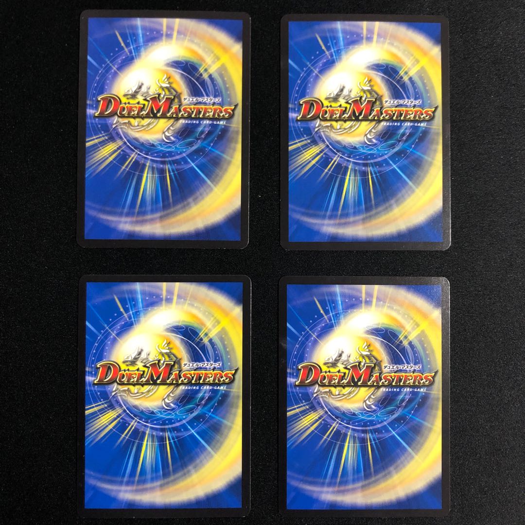 エマージェンシー・タイフーン4枚