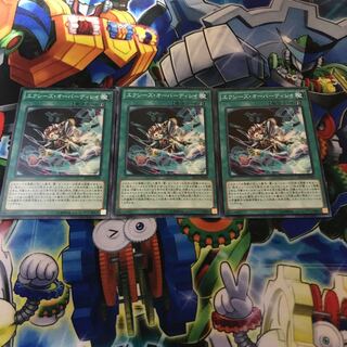 エクシーズ・オーバーディレイ ノーマル JP009