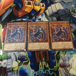 Superheavy Samurai Soulpiercer Normal JP009