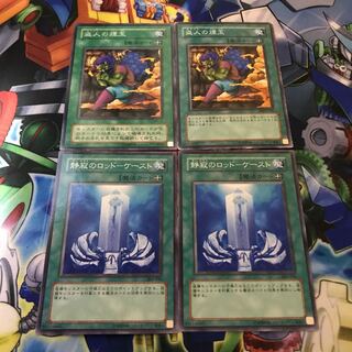 Smoke Grenade of the Thief Serenity's Rodo Case Set