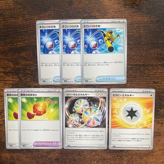 すごいつりざお U 066/071 勇気のおまもり リバーサルエネルギー セラピーエネルギー 汎用カードセット