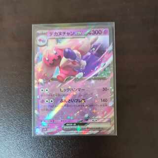 Dekanuchan ex RR 035/071 1枚